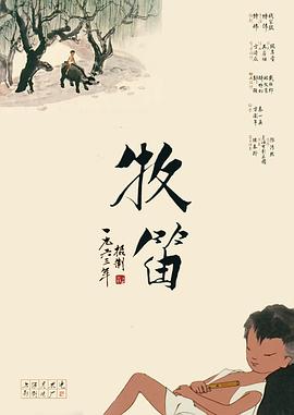 免费欧美日韩