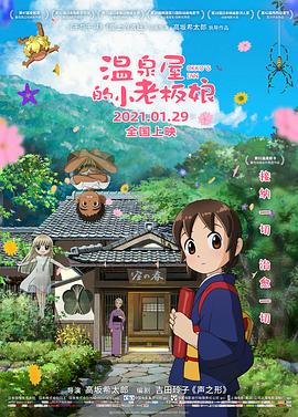 成人av电影在线