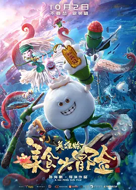校花的幻想