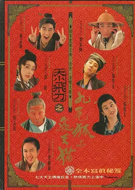 99久久精品无码一区二区毛片