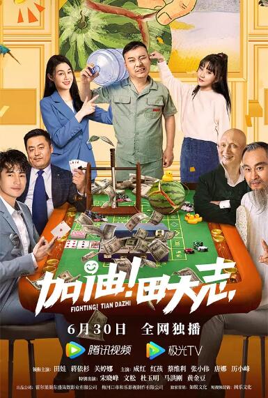 久热草