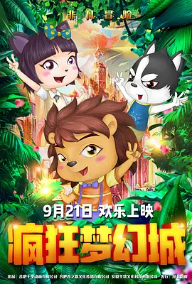 久久影业