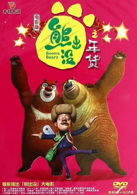 高清在线精品一区二区
