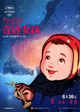 法律修女