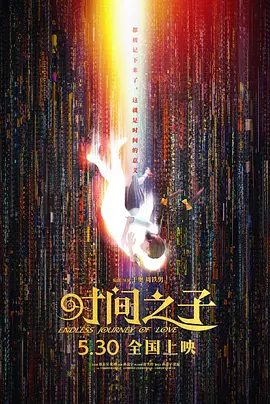 美国婷婷
