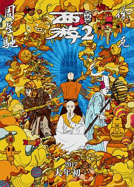 免费av网站在线看