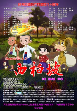 职业助手