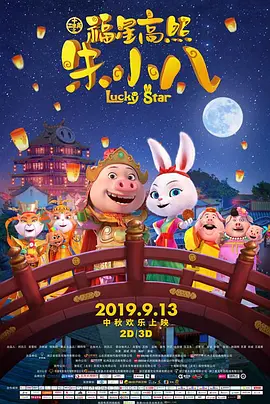 天天拍拍天天爽免费视频