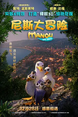 日韩免费av在线