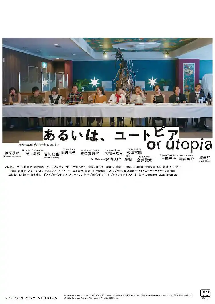 亚洲国产精品第一区二区