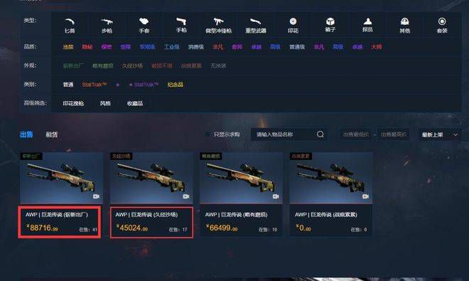 2021久久精品永久免费