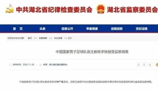 色综合久久婷婷天天