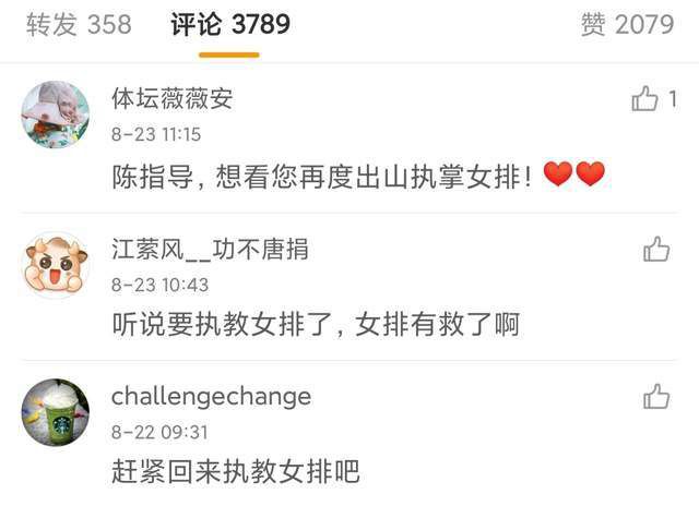 很高兴见到你朋友