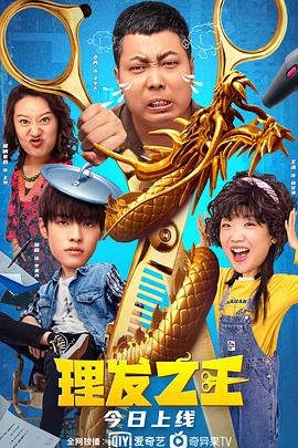 一家乱战13集免费播放