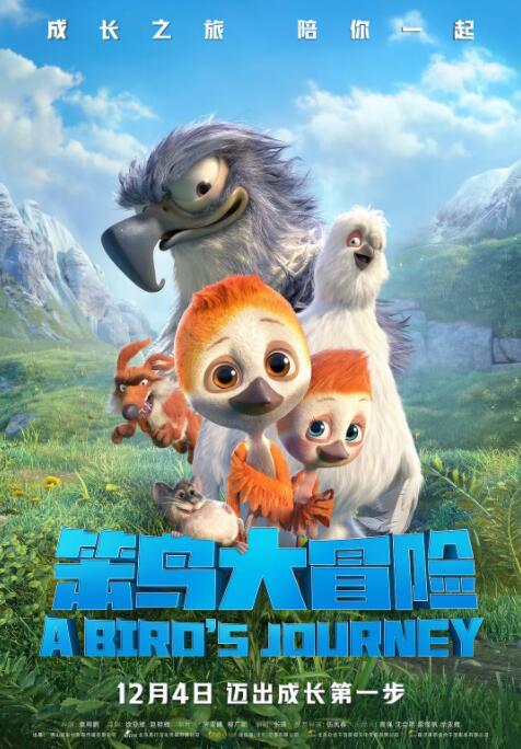 欧美日韩精品一区二区在线播放