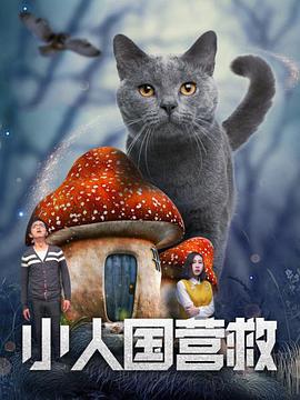 中越班列