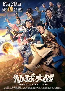疯狂的前女友