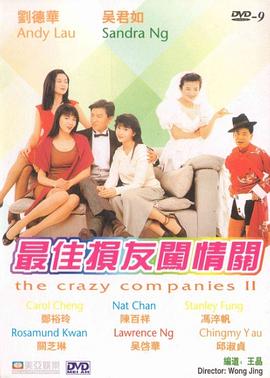 久久国产精品99久久久久久丝袜