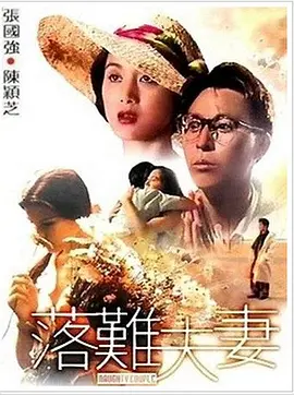 阿姨的腿分开了