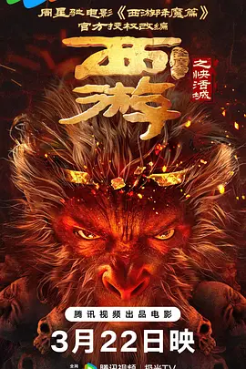 国产2区