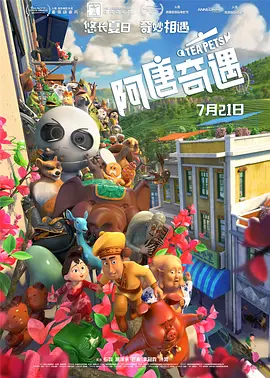 国产亚洲精品第一区在线观看