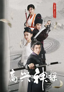 小妈妈2:叔叔的女人们