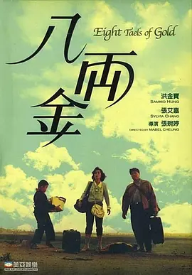 星谷京