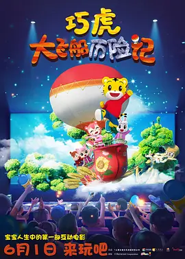 国产免费福利片