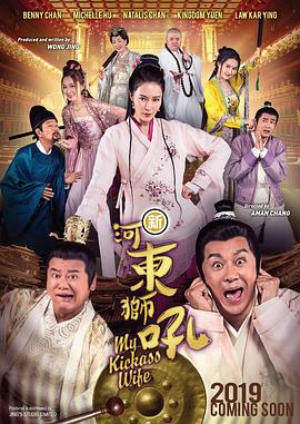 我要看一级大片