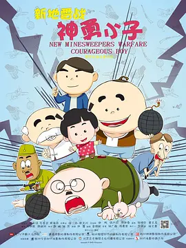精品国产人成在线