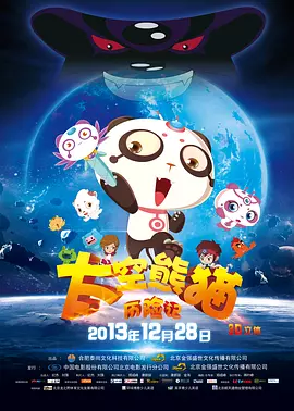 精品国产一区二区