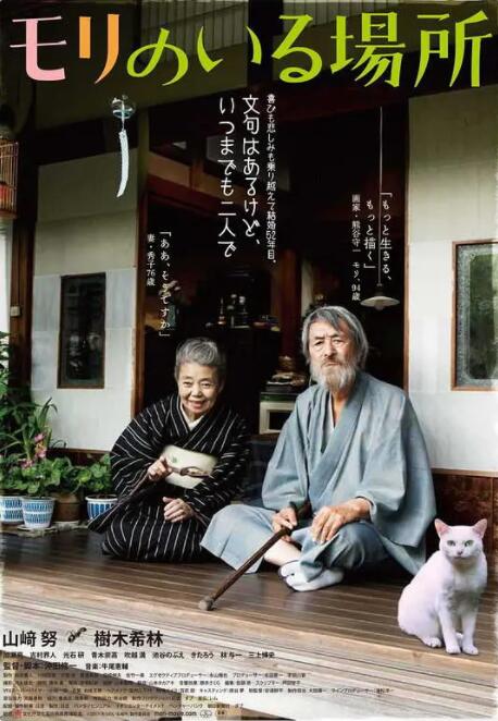 精品久久国产老人久久综合