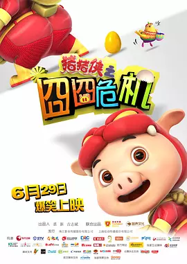 a天堂视频