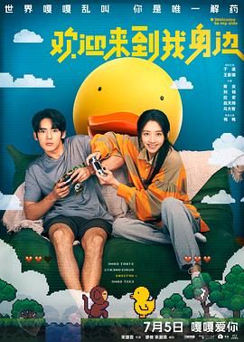 香蕉视频精品