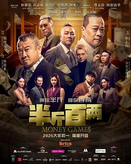 我邻居的老婆2