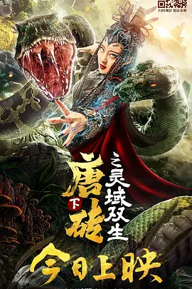 国产欧美一区二区三区免费