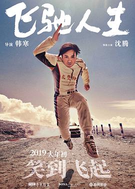 爱啪网站