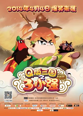 丈夫的情人
