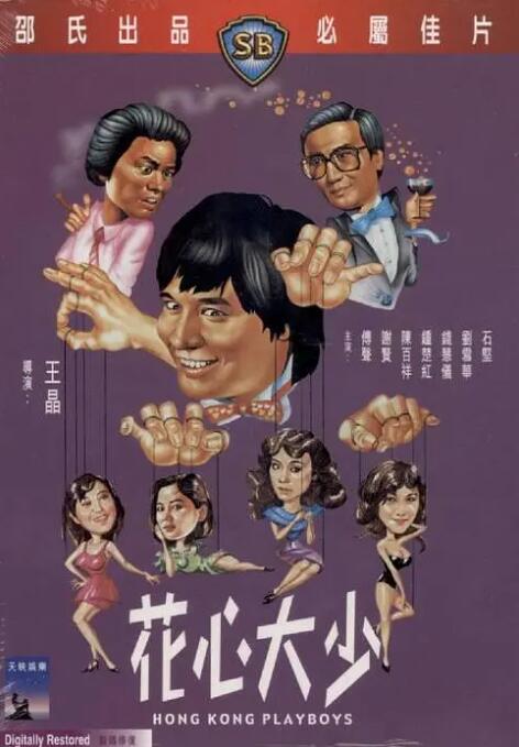 欧美日韩另类国产