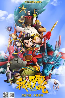 情陷撒哈拉