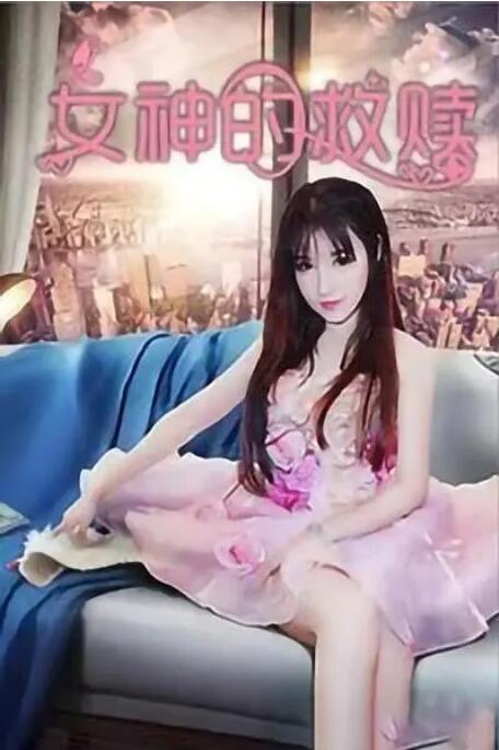 邻居床中的呻吟