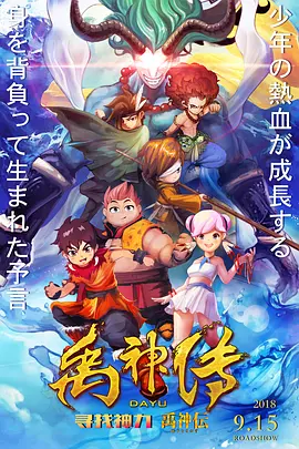 配角演员
