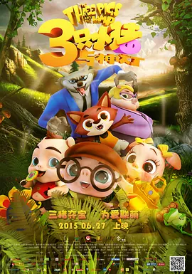 成人午夜亚洲影视在线观看