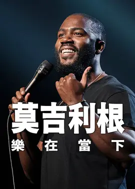 精品免费在线视频