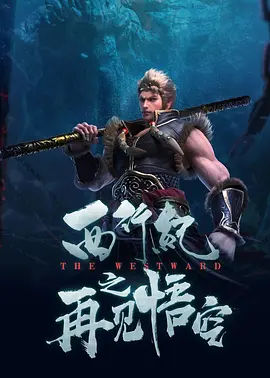 国产交换夫妇做爰1