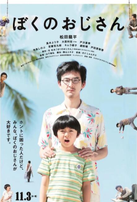 五月天在线网站