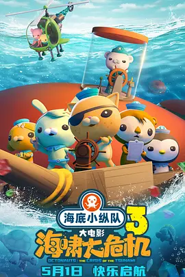 日本大尺度无删减在线观看