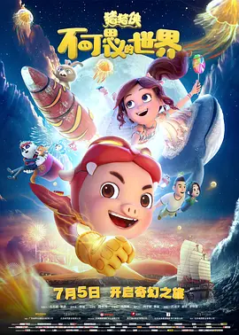 91精品国产免费久久