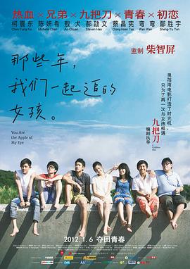 香蕉免费一区二区三区在线观看