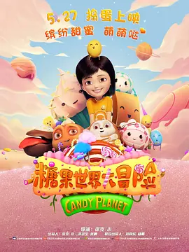 酒女的声望
